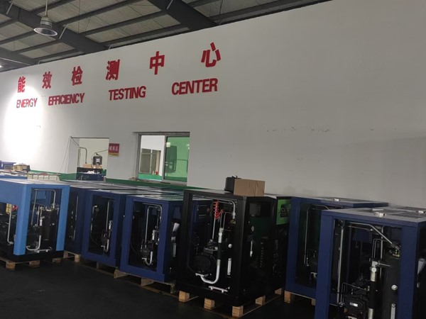 能效检测中心